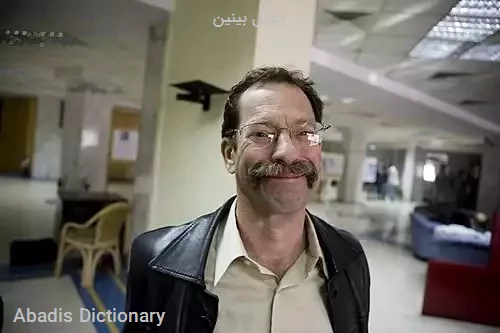 جوئل بینین